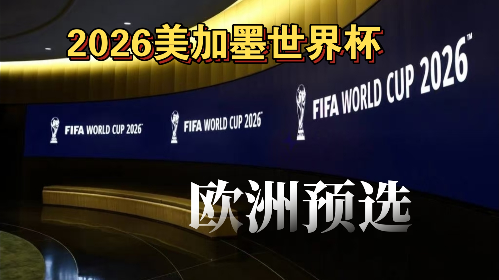 英超代表观战U15联赛后评价：中国球员纪律性强；教练需把决策权交给球员（英超代表观赛U15后：称中国球员纪律出众，建议教练把更多决策权交给球员）