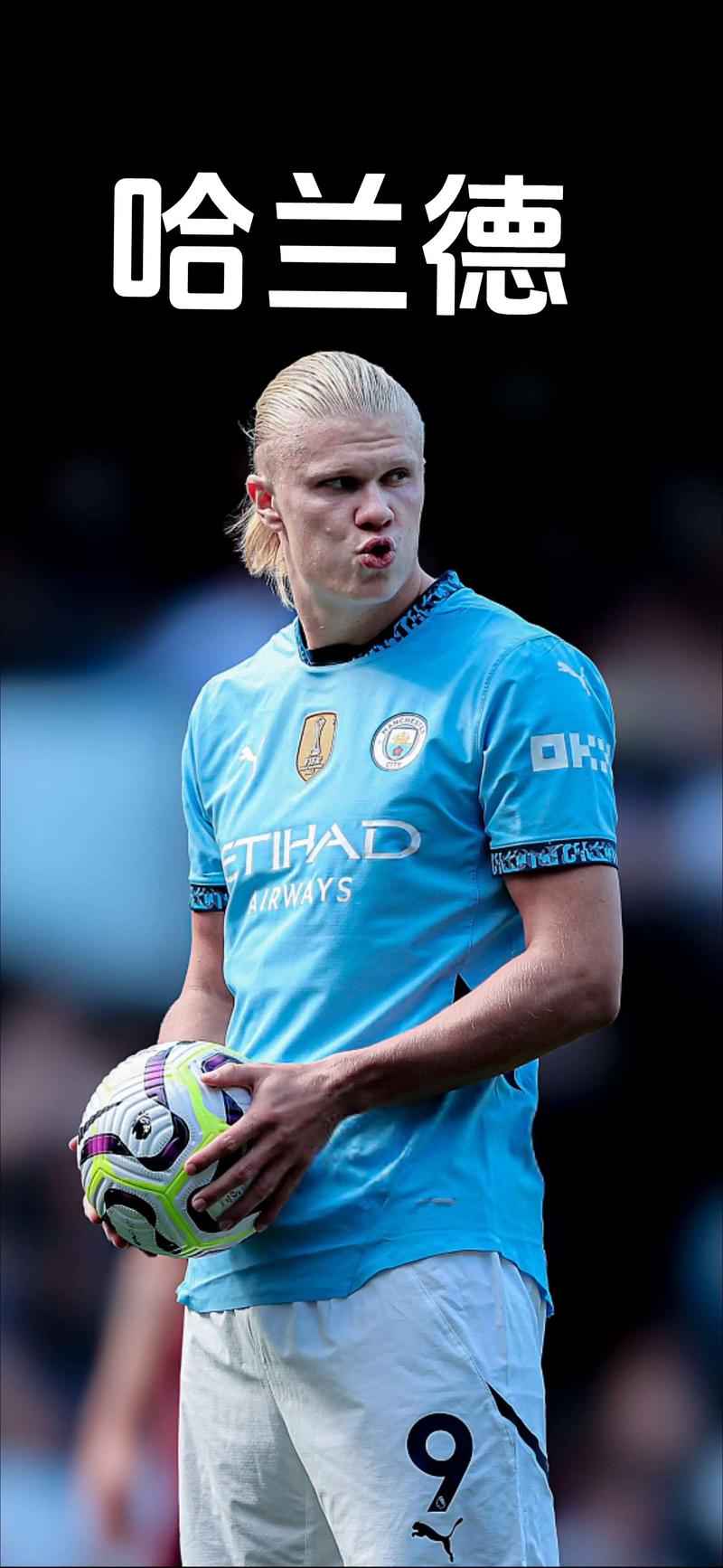 巅峰对决 一触即发 “雨天最强任意球王者”（雨战任意球之王 巅峰之战即将打响）